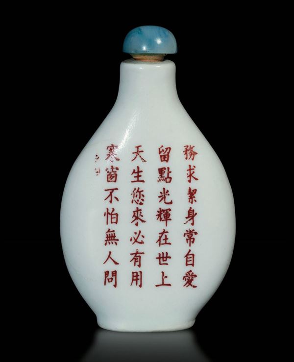 A porcelain snuff bottle, China, early 1900s