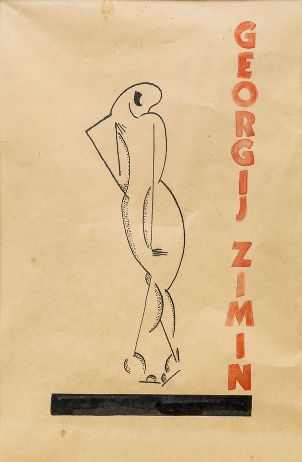 Georgi Zimin (1901-1985)