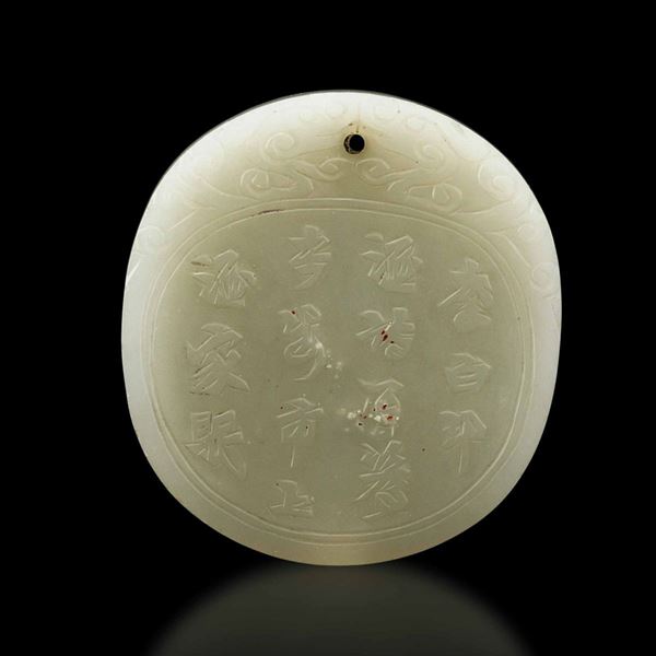 Pendente in giada bianca con figure di saggi e iscrizioni incise, Cina, Dinastia Qing, XIX secolo