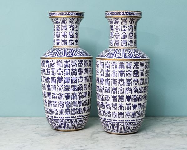 Coppia di vasi con decoro a ideogrammi sui toni del blu e lumeggiature dorate. Cina, XX secolo