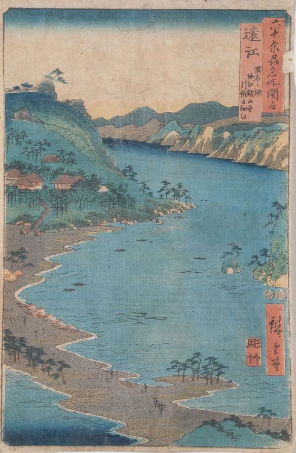 Hiroshige Utagawa e altri Shokoku mu Tamagawa (Six Jewel Rivers)